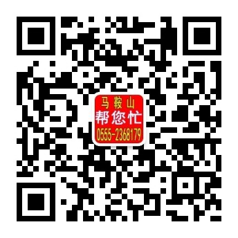 寿县资产评估服务电话：15855508332